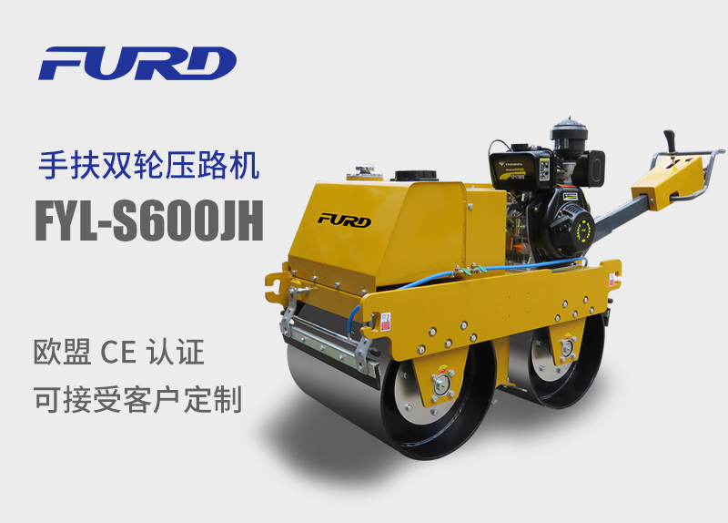 FYL-S600JH鍏ㄦ恫鍘嬫墜鎵跺強鍙岄挗杞帇璺満 FYL-S600JH鍏ㄦ恫鍘嬫墜鎵跺強鍙岄挗杞帇璺満